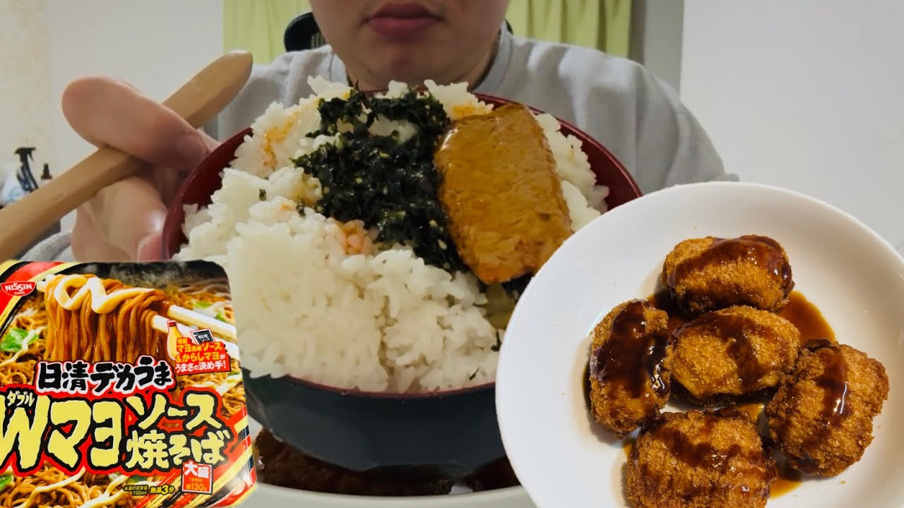 お肉屋さんのチーズチキンカツ｜モッパン｜ASMR 咀嚼音｜MUKBANG