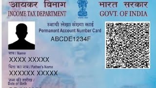 Pan Card Apply Online | How To Apply Pan Card Online | Ghar Baithe Pan Card Kaise Banaye screenshot 4