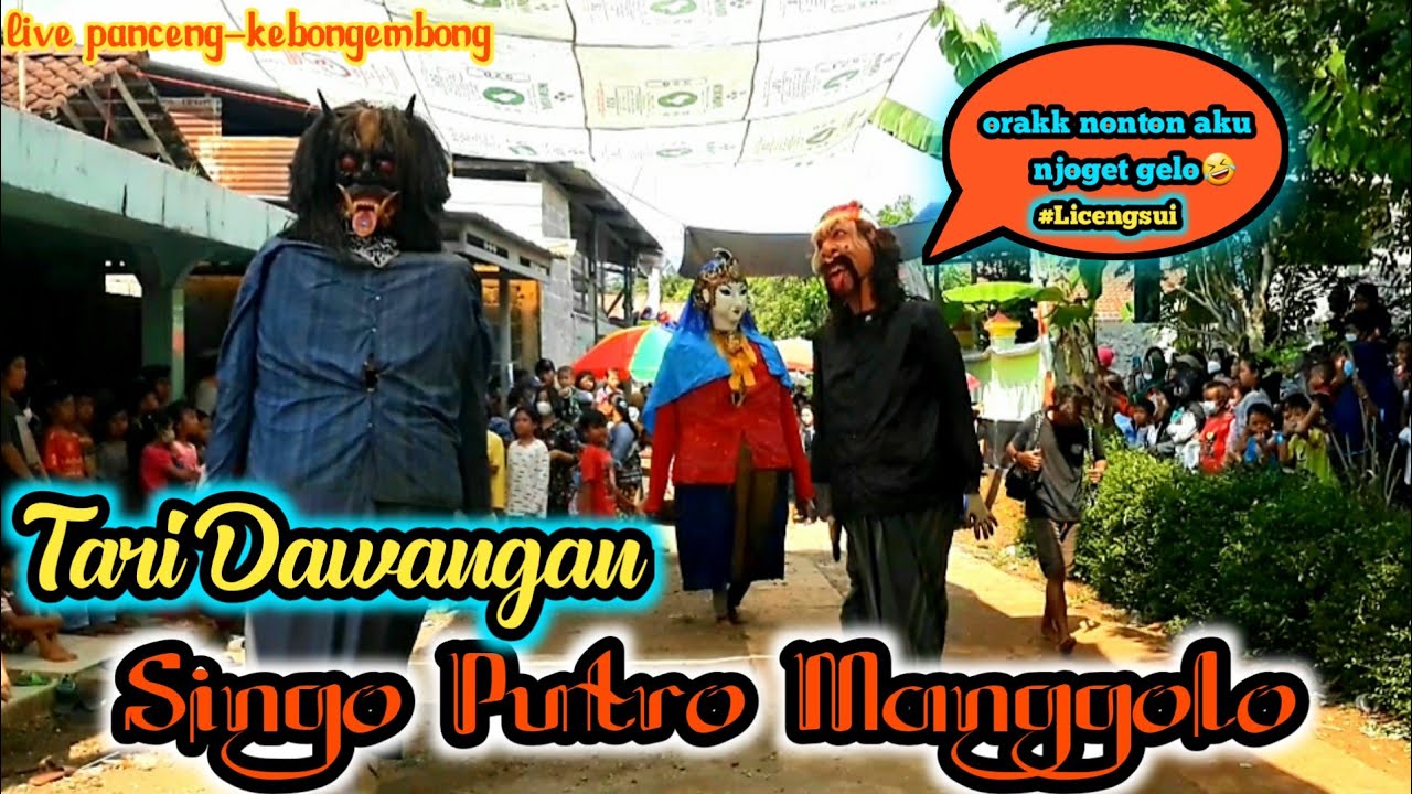 TARI DAWANGAN SINGO PUTRO MANGGOLO || LIVE PANCENG-KEBONGEMBONG