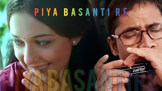 Piya Basanti Re | Ustad Sultan Khan , K S Chithra | #harmonica  #brajeshshrivastava