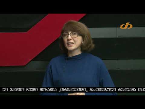 გახშირებული სუიციდის შემთხვევები და ფსიქოლოგის რჩევები