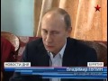 Путин в Иволгинском дацане