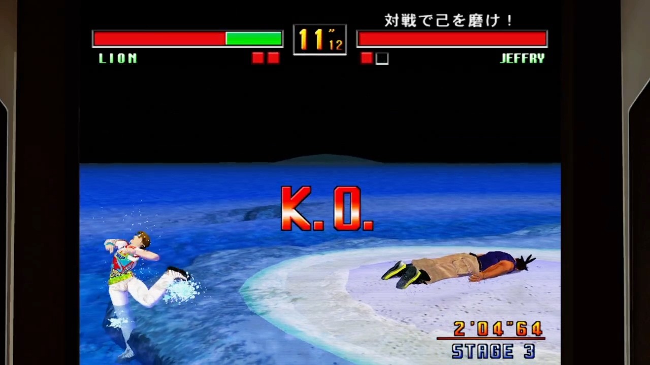 バーチャファイター3tb Virtua Fighter 3tb - リオン_20260303 #VF3tb