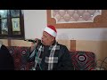 القارئ الشيخ فرحان القوصى ماتيسر من سوره هود نجومي
