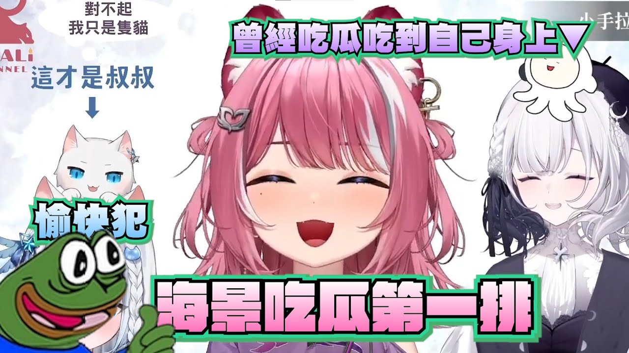 【煌Kirali】雖然吃瓜吃得挺爽的 但好像不時砲火會突然噴到阿基身上捏~ ft.厄倫蒂兒 Restia