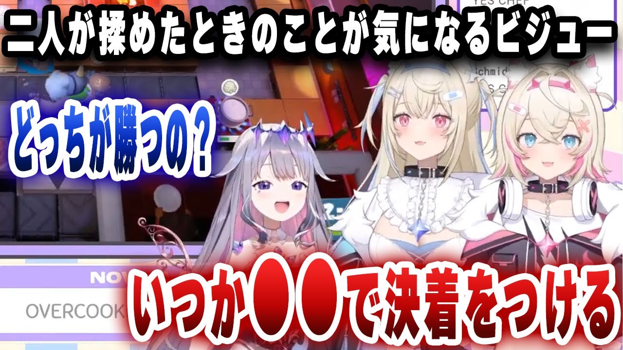 双子が揉めたときどっちが勝つか気になるビジューと、予想外すぎるフワワの決着方法ｗｗｗ【切り抜き/ホロライブ/フワワ/モココ/ビジュー】