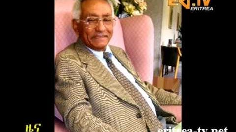 RIP - Eritrean Veteran patriot Tsegai Kahsai passes away - EriTV