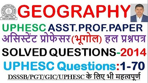 UPHESC ASST. PROF. GEOGRAPHY(2014) SOLVED QUESTION PAPER,Q:1-70 #सहायक प्रोफेसर#U.P.#ASST. PROF.