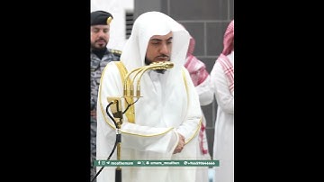 تلاوة جميلة || للشيخ د. الوليد الشمسان من صلاة الفجر 23 جمادى الأولى 1447هـ.🤍