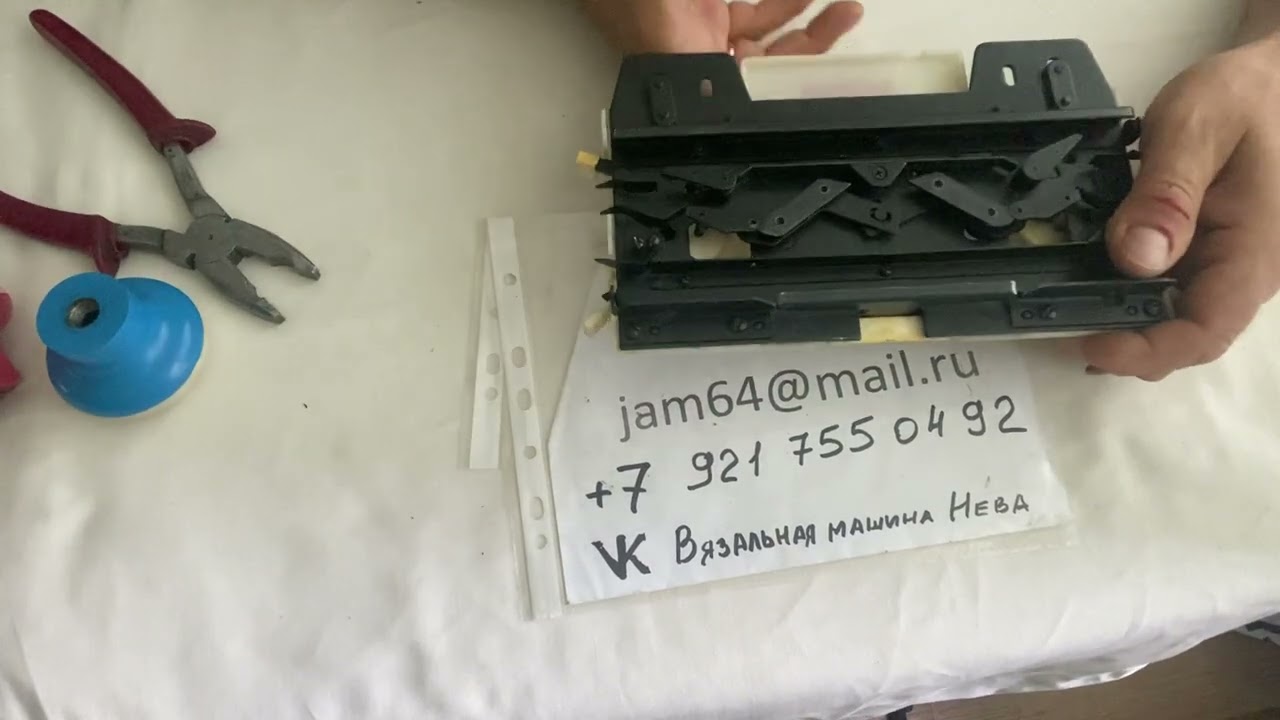 Ремонт ручки каретки Невы-5