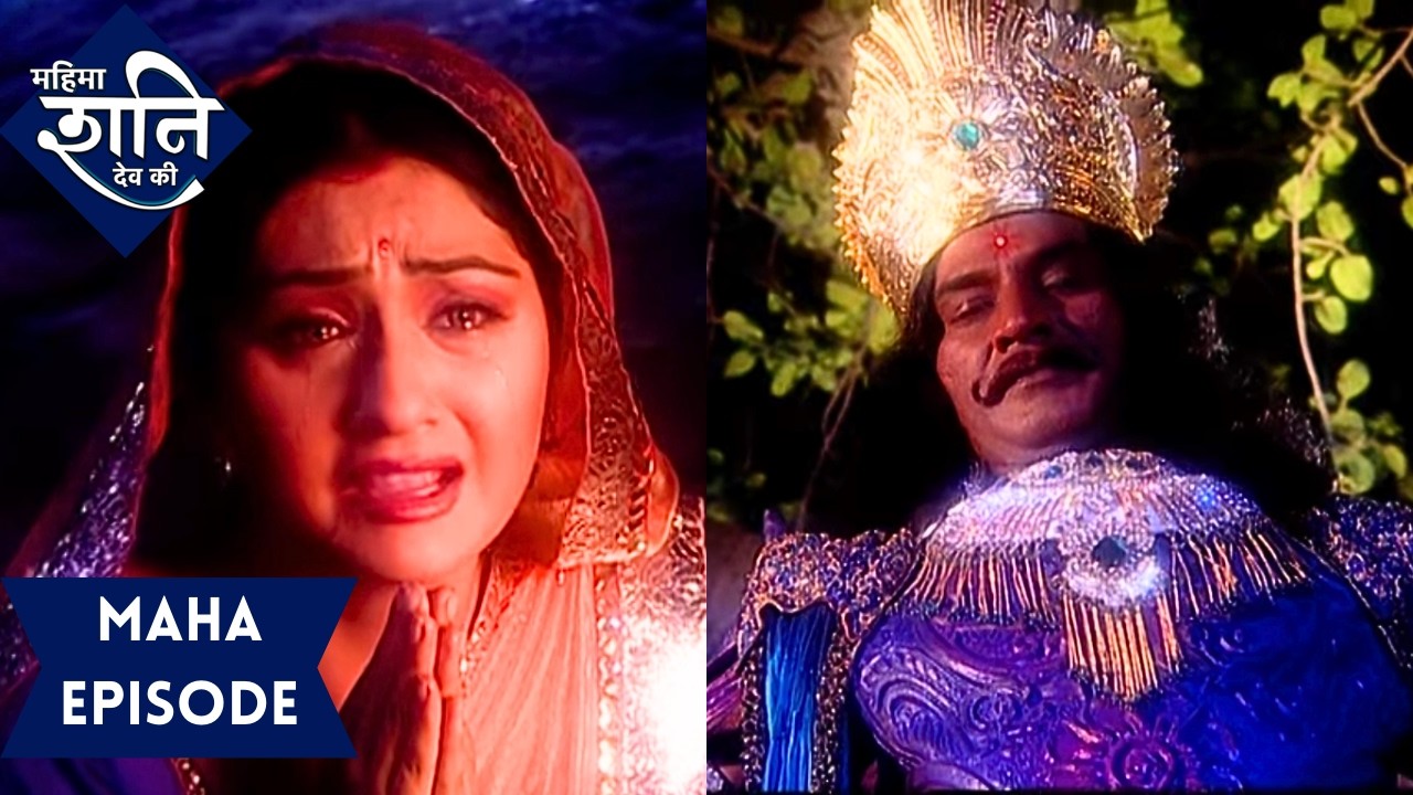 भक्त के आंसू को देख भगवान शनि देव ने दे दिया उसे आशीर्वाद | महिमा शनिदेव की