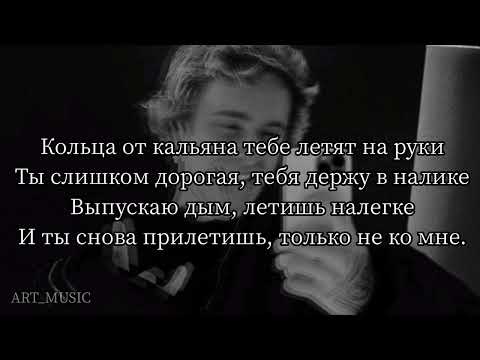 Егор Крид - We gotta get love (текст песни)