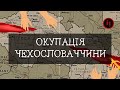 ЗАПРОШЕННЯ ДО ОКУПАЦІЇ: ЩО РОБИЛИ В ТУАЛЕТІ ЧЕСЬКИЙ ЗРАДНИК ТА УКРАЇНСЬКИЙ КОМУНІСТ?