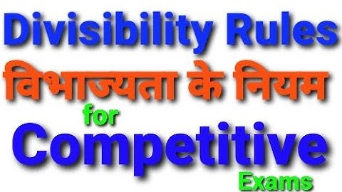 Number system , Divisibility rules for SSC, Railway, Bank, BPSC, BSSC EXAMS