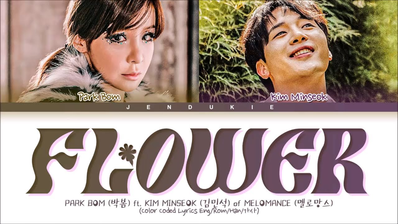 Park Bom (박봄) Flower (꽃) (1 HOUR LOOP) Lyrics 1시간 가사 YouTube