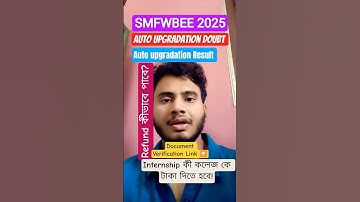 SMFWBEE 2025|Auto Upgradation Result|Refund Process|Govt. Vs Prvt. Clg seat|Admission Fees|#smfwb