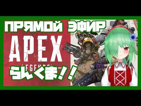 【Apex】ランクさぼっていたら未だにゴールド帯【Vtuber】