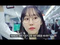 프로 불편러 시점 (SUB)