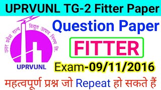 #UPRVUNL Technician Grade-2 Fitter Question Paper 2016 || UPRVUNL tg2 Fitter Previous Question Paper