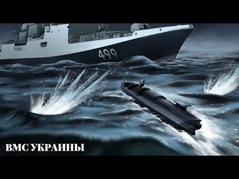 Украина создает флот морских надводных дронов-камикадзе