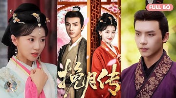 Vô tình xuyên không về làm tiểu thiếp bị hại ở cổ đại, cô dùng trí thông minh của hiện đại làm giàu