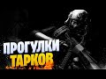 Escape From Tarkov #428 - СДОХНИ ИЛИ УМРИ [1440p]