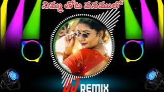 NIMMATHOTA VANAMULO DJ MIX #folksong #telugusongs #telangana #djsongs #remixsong 