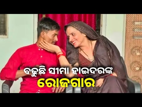 ୟୁଟ୍ୟୁବରୁ କେତେ ରୋଜଗାର କରୁଛନ୍ତି ସୀମା ମୁହଁ ଖୋଲି କହିଲେ ||Knews Odisha