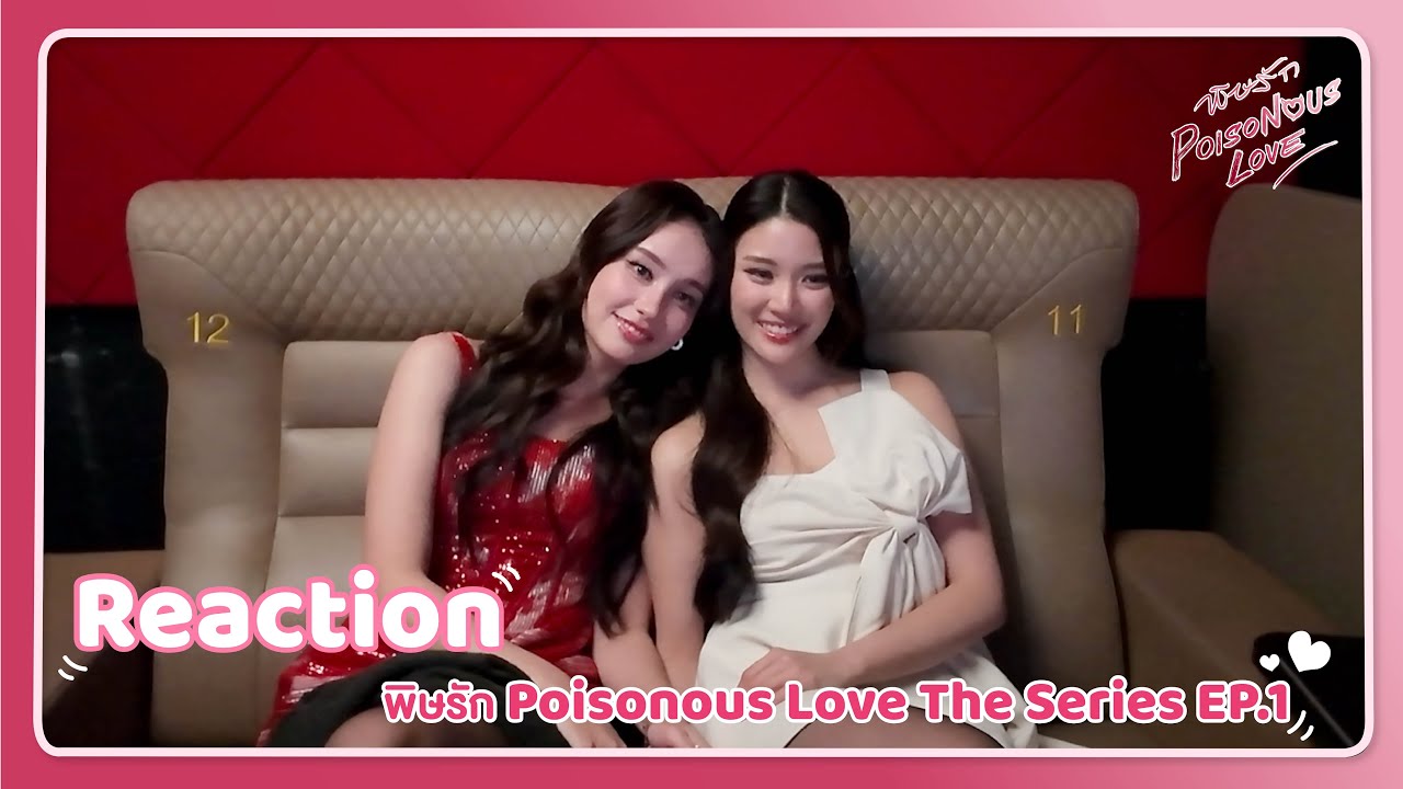 Reaction | พิษรัก Poisonous Love The Series EP 1