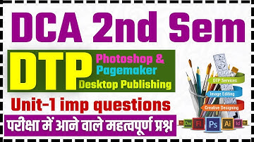 📚DTP Unit 1 Imp Questions | DCA PGDCA 2nd sem | desktop publishing | #dca #pgdca #computer