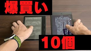 2022年夏のAmazonプライムセールで買ったものを紹介する【10個】