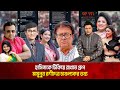 আলো আসবেই নিয়ে মামুনুর রশীদের চাঞ্চল্যকর তথ্য | Mamunur Rashid | Actress | The News