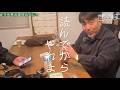 【チャイ作りに挑戦】世界の風邪の治し方