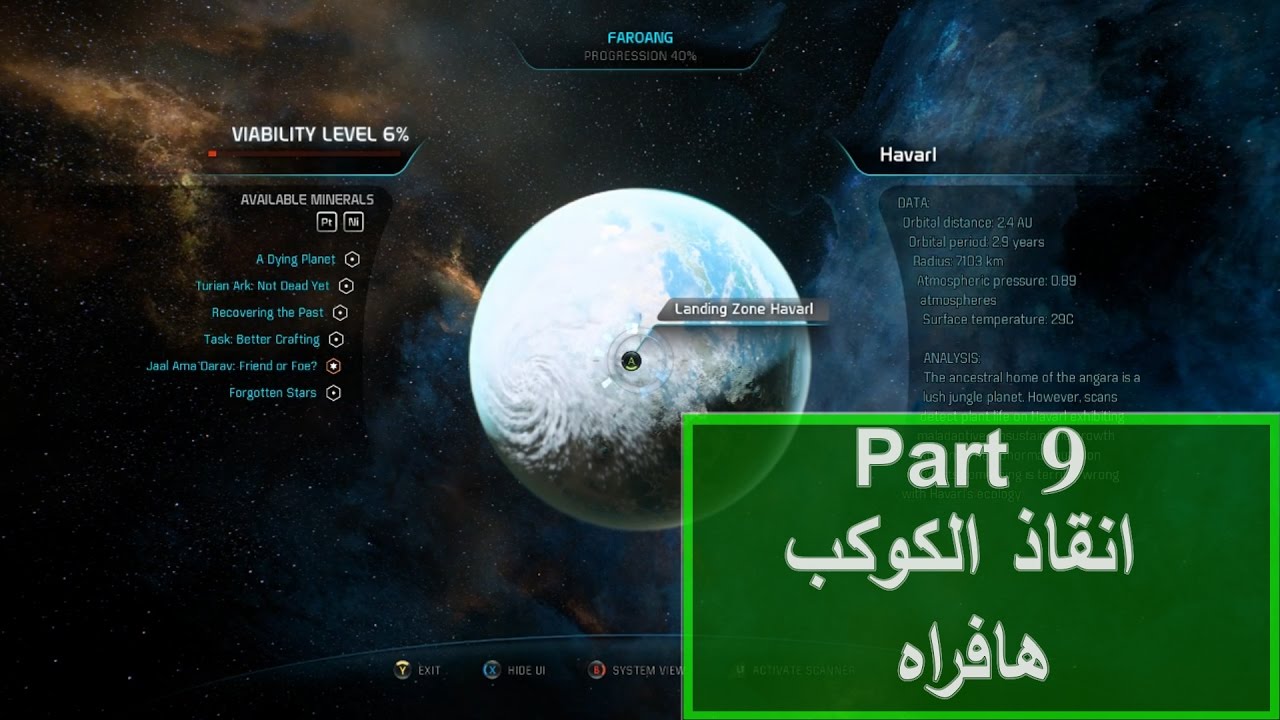 Mass Effect Andromeda Walkthrough Part 9 لعبة ماس افيكت