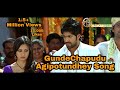 Telugu sad song | 2017 |Gunde chappudu Agipotunde| Sad Song