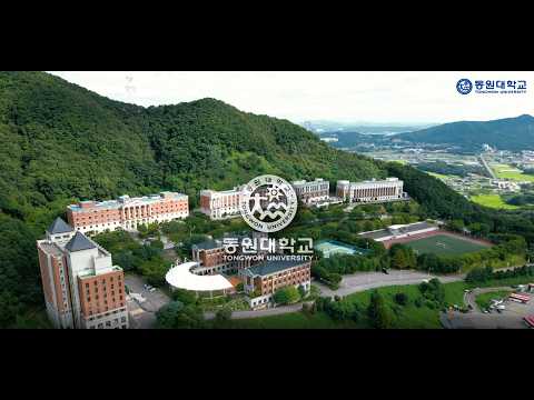 2026학년도 동원대학교 홍보영상