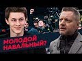 Егор Жуков: семейный портрет нового героя оппозиции / Редакция