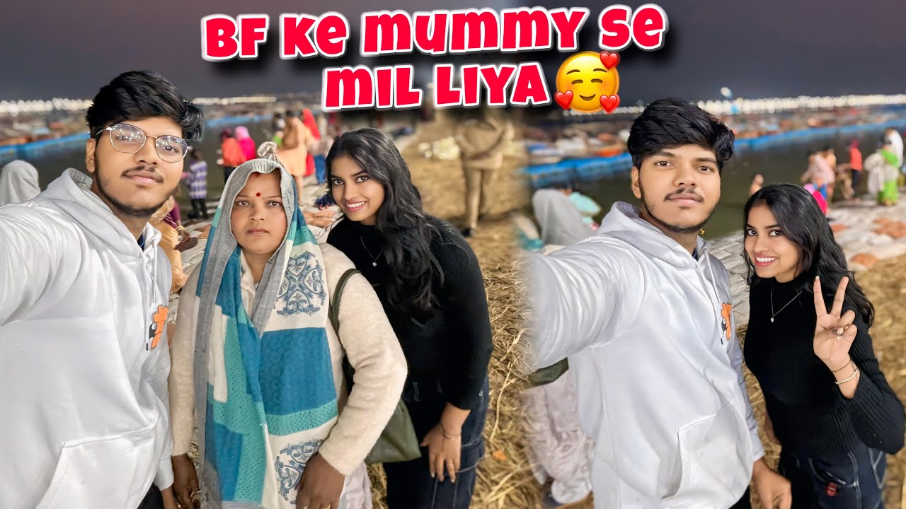 Boyfriend Ki Mammy Ke Sath Sangam Ghum Liya 🥰