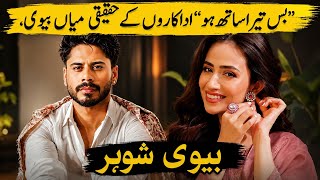 Bas Tera Saath Ho Episode 10  | Sana Javed | Farhan Saeed | Bas Tera Saath Ho Epi 10, 11 