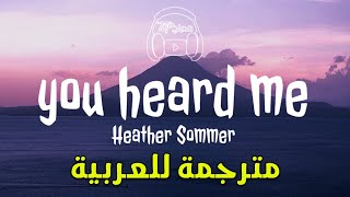 Heather Sommer - you heard me (Lyrics) مترجمة للعربية