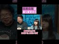 【因果応報】彩咲ちゃんねる切り抜きです#shorts#彩咲#アンチ