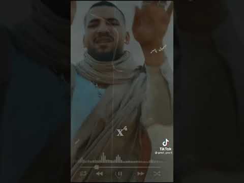 مسلم بزاف بزاف