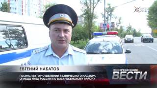Тонировка - вне закона! Рейд сотрудников ГИБДД(, 2016-08-16T15:14:21.000Z)