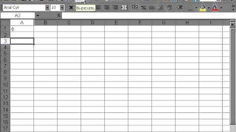Excel  Обзор панели инструментов
