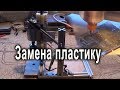 Сверлильный станок из алюминиевого профиля