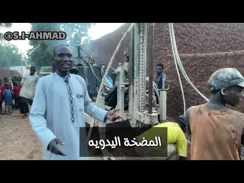 بئر فاعل خير بركة في الدنيا وصدقة في الآخرة