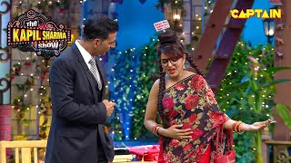 मेरे सामने ऐसे ही खड़ी रहो एअर इंडिया की तरह | The Kapil Sharma Show