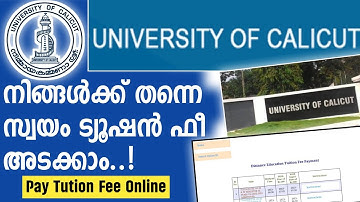 How to pay calicut university tution fee online | Pay calicut university tution fee || A F TalkZ