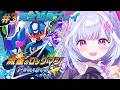 #3【 流星のロックマン ペガサス 】完全初見でいくぞ!面白すぎるよこのゲーム...※ネタバレあり【 夢見むむ / すぺしゃりて 】