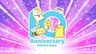 みっちりねこ10周年にゃー！ みんなありがとにゃ！